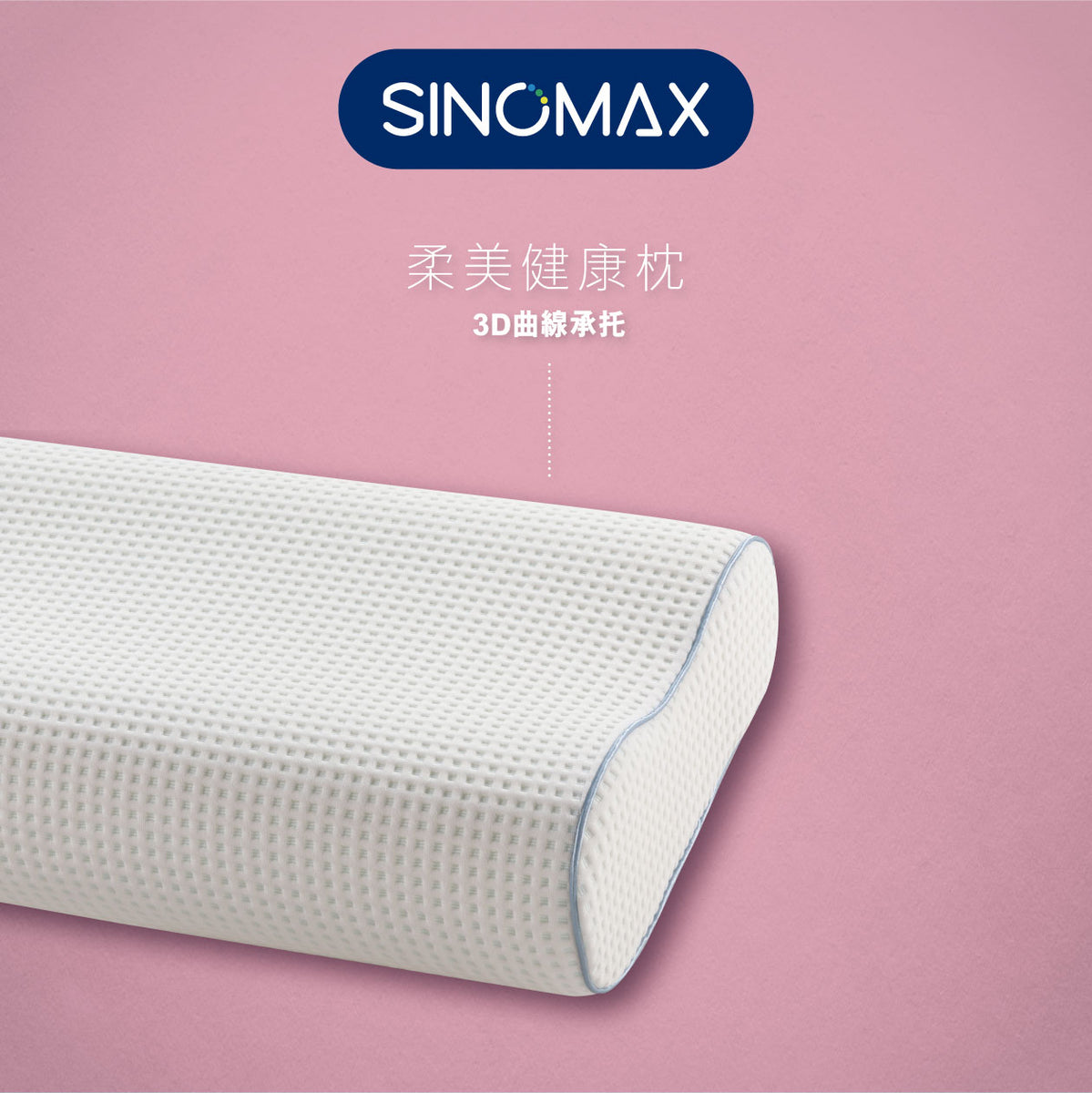 Feminine Health Pillow SINOMAX Innovation For Sleep