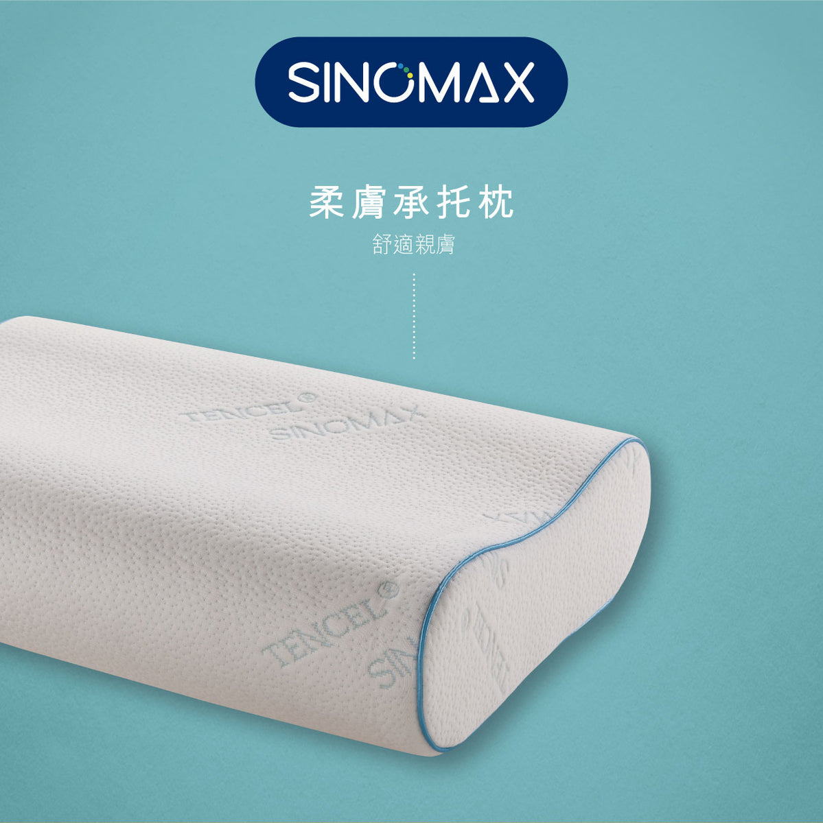 Sinomax fashion octaspring pillow