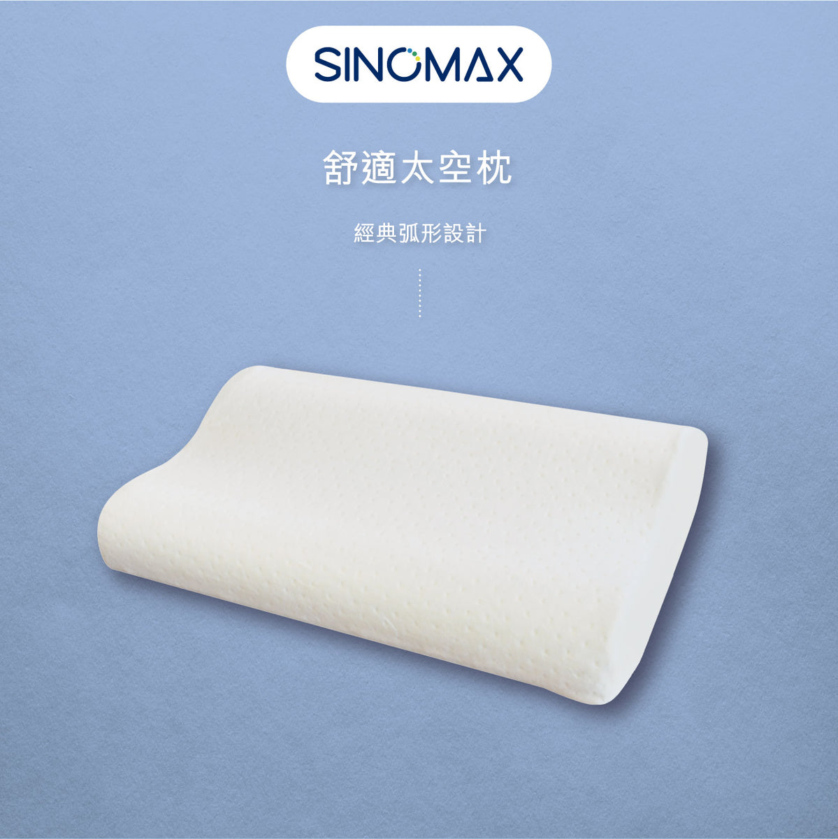 Sinomax octaspring outlet pillow