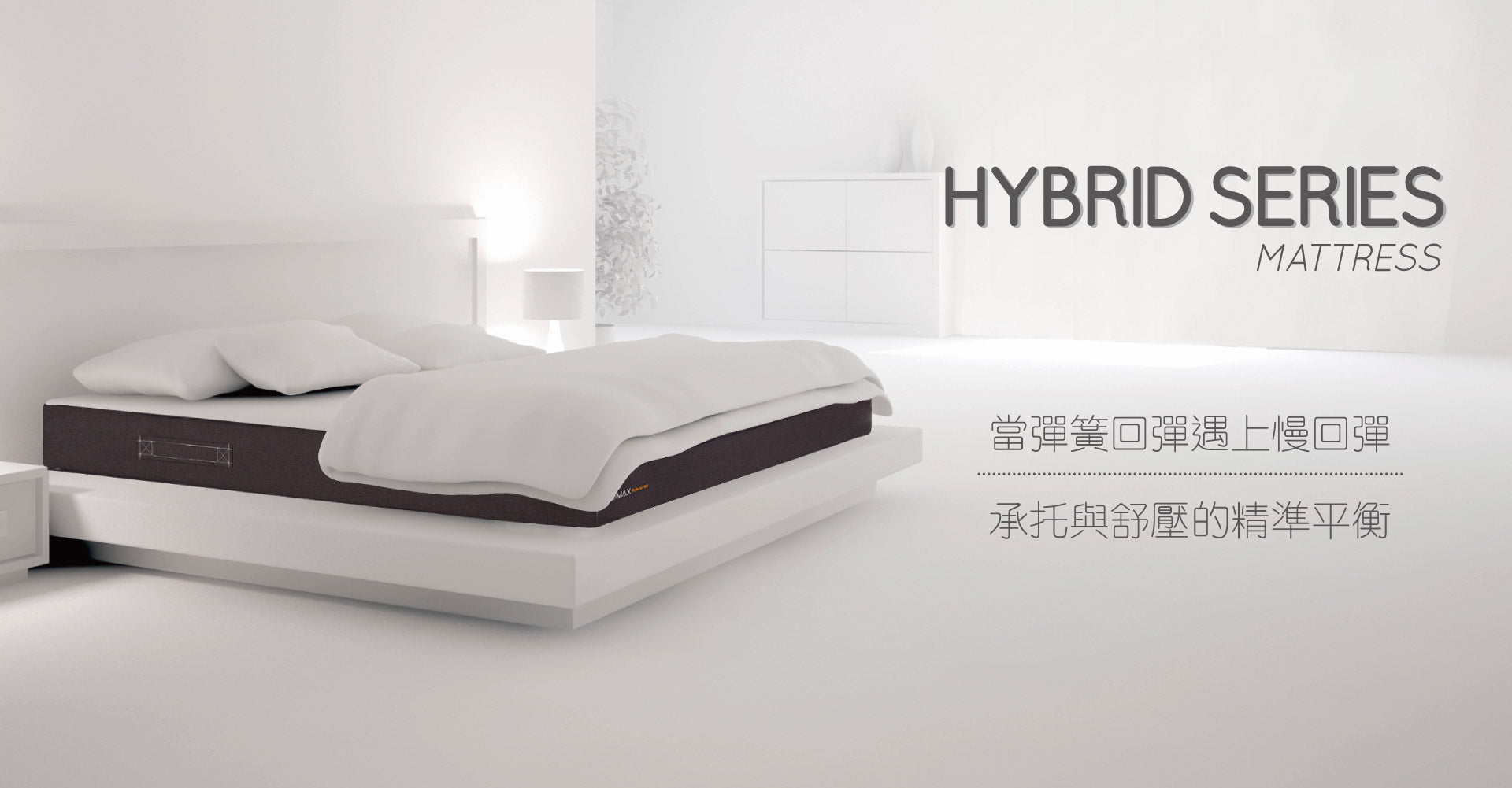 Hybrid 100 Pro 床褥  - 訂造尺寸（48" 闊以上）