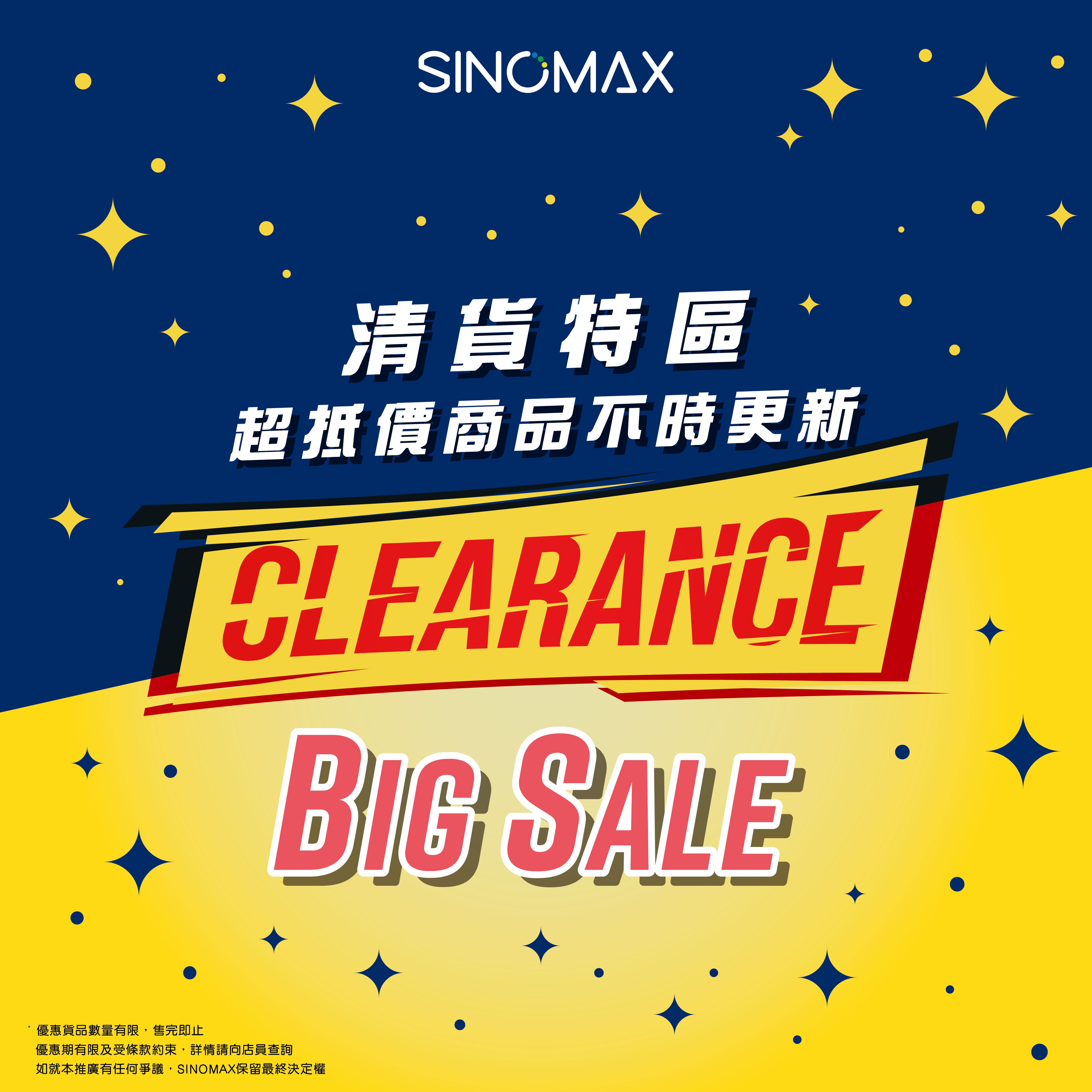 網店清貨特區 - SINOMAX | Innovation For Sleep – 第 2 頁
