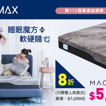 2023 婚展限定優惠