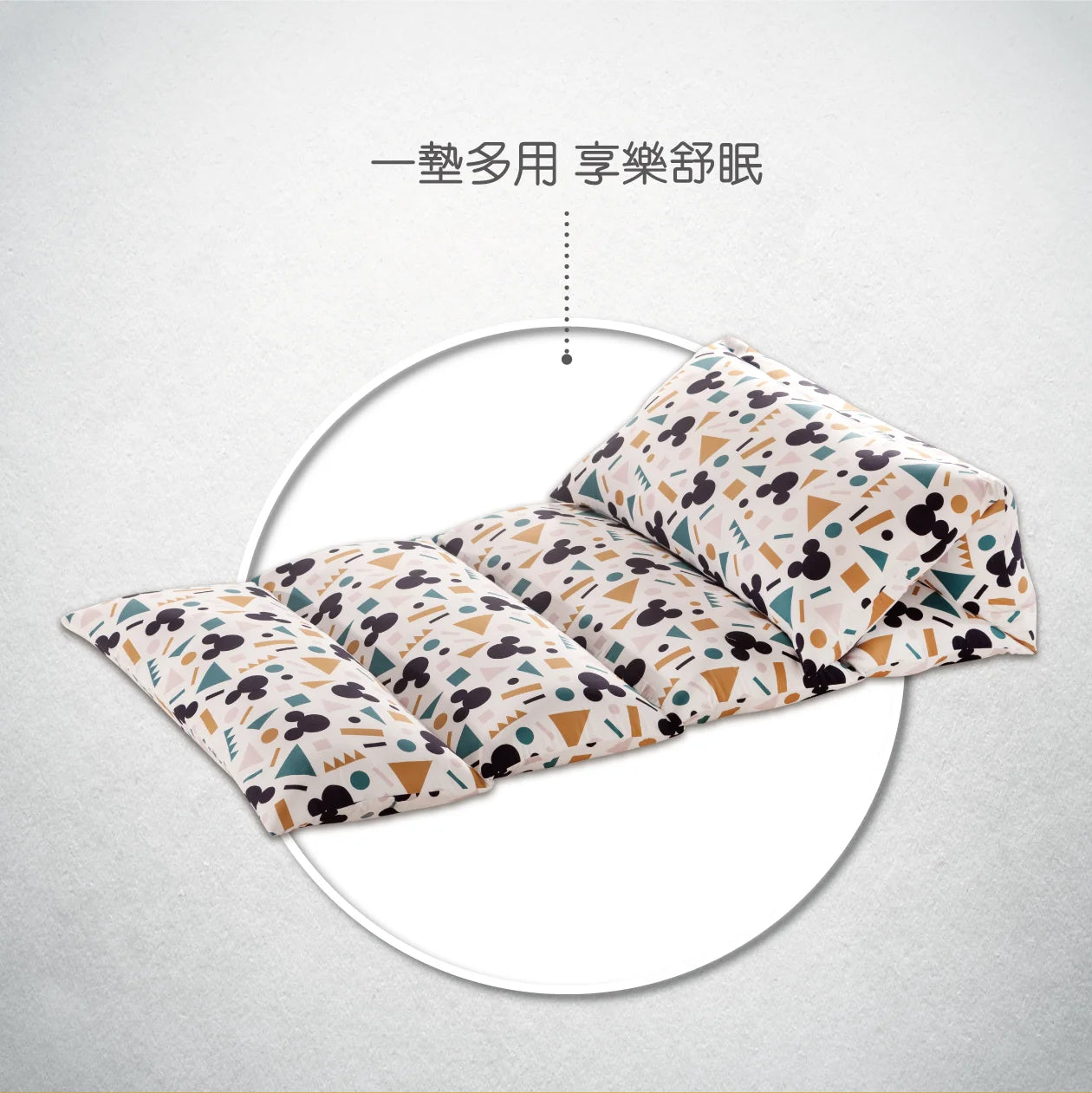 迪士尼柔軟捲捲薄墊