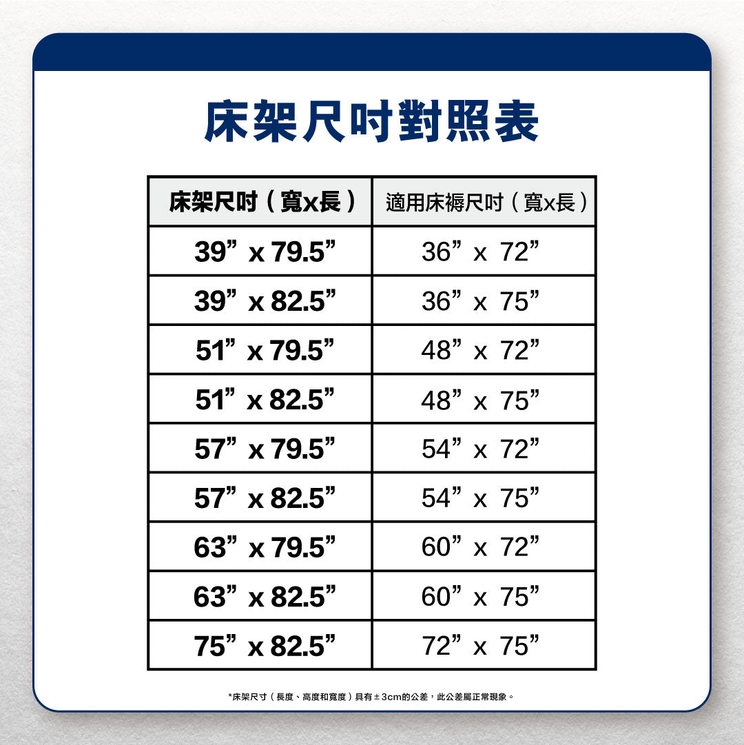 纖薄型格床屏高腳床