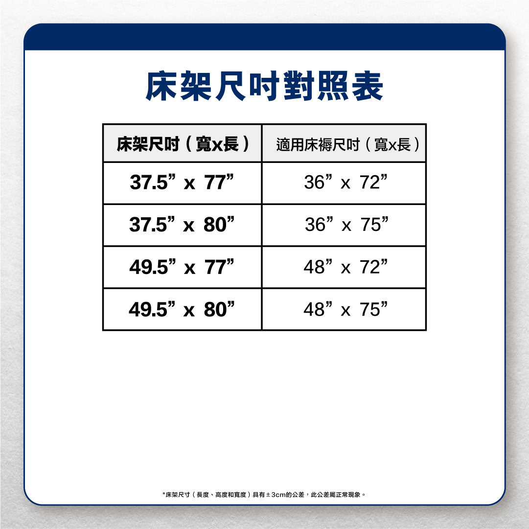 古典風鈕扣紋床屏子母床架