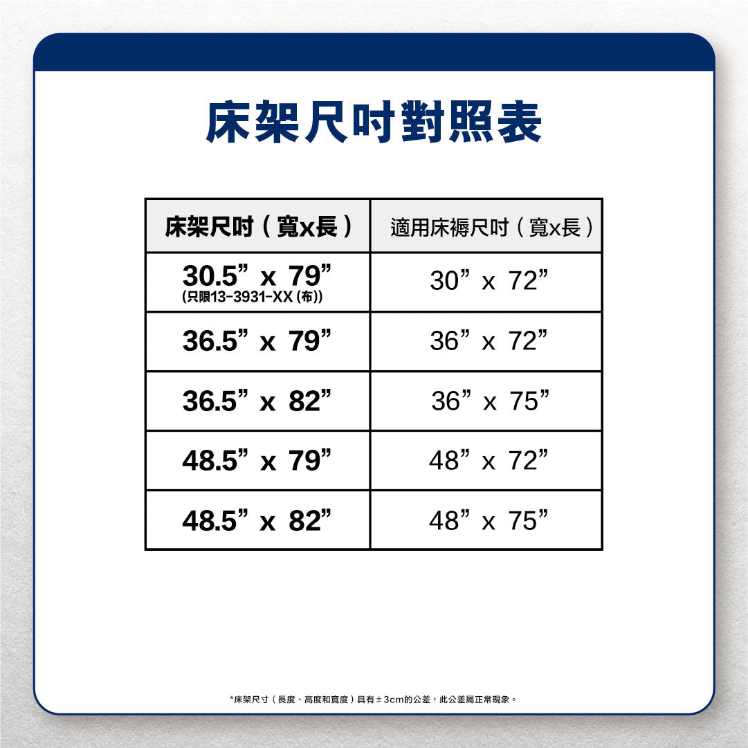 木排子母床架 - 優雅