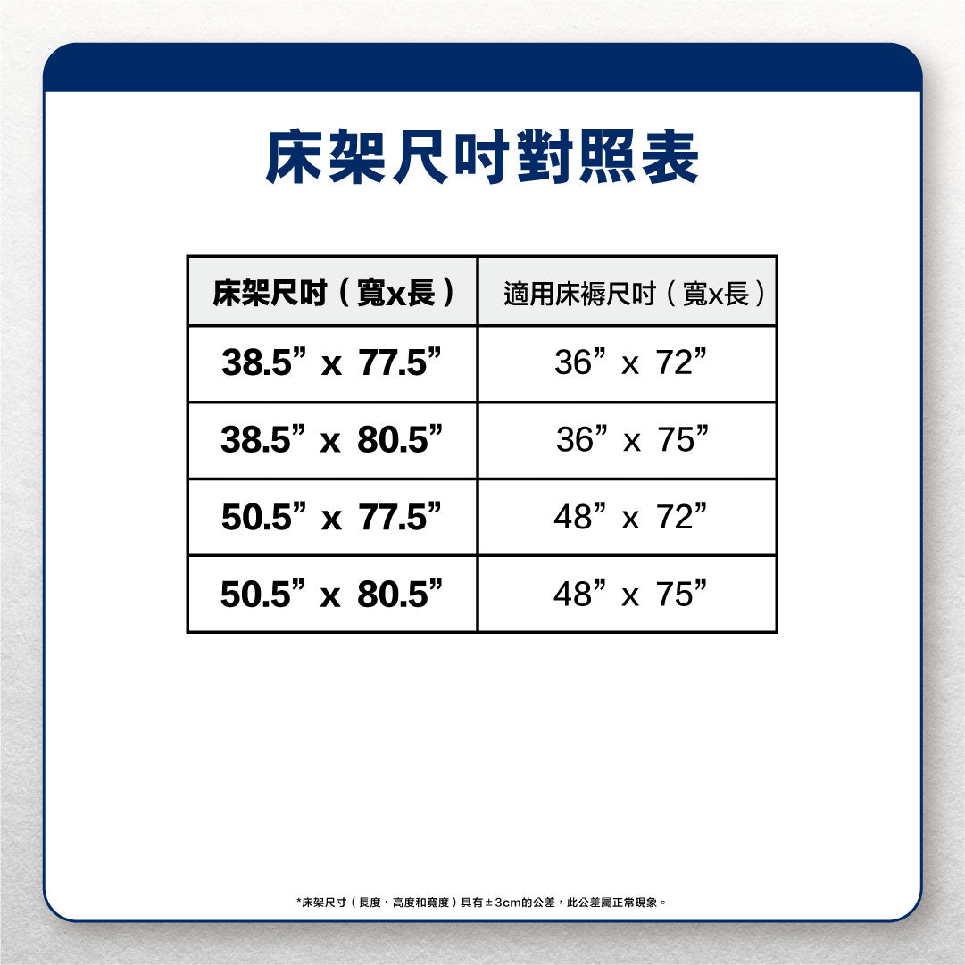 簡約風床屏子母床