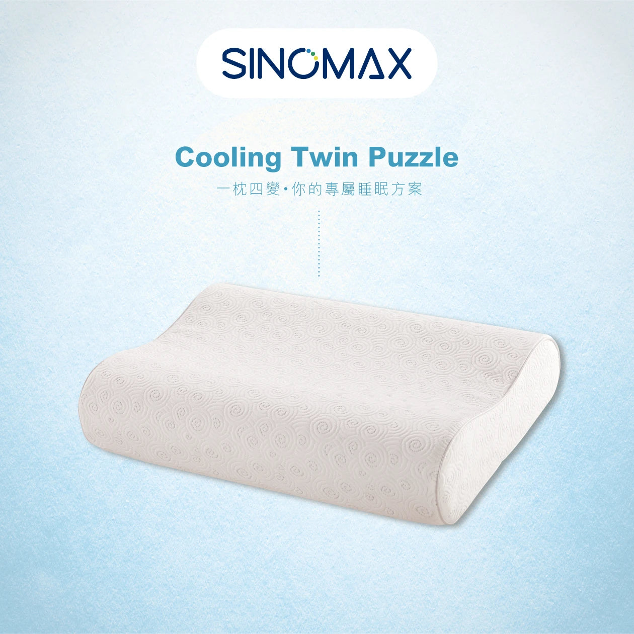 Cooling Twin Puzzle Pillow