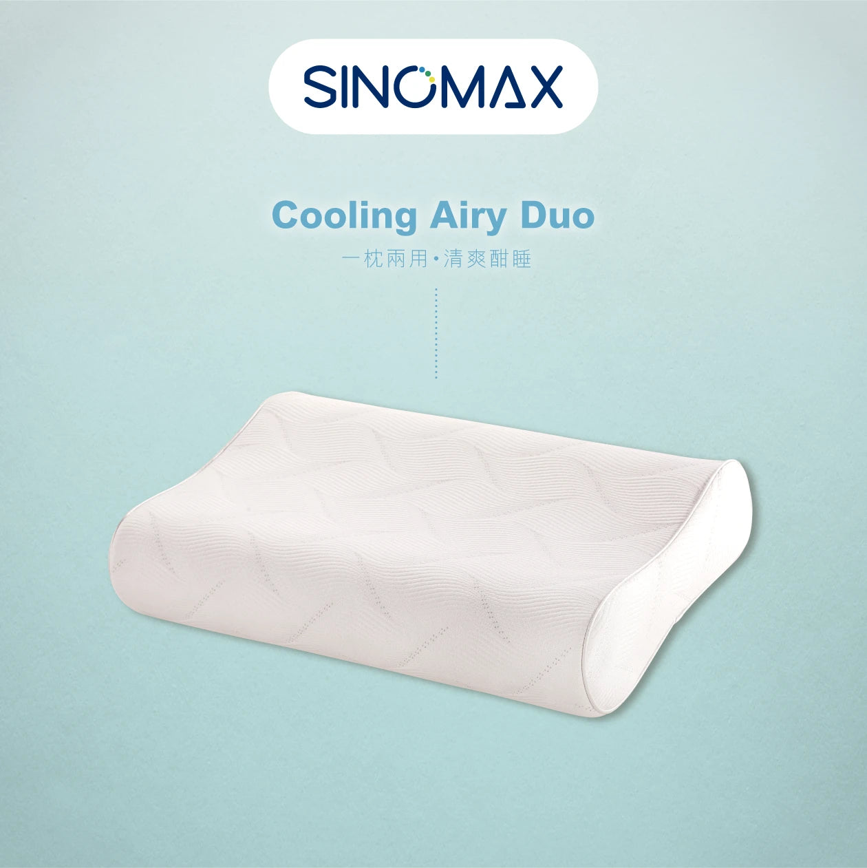 Cooling Airy Duo Pillow