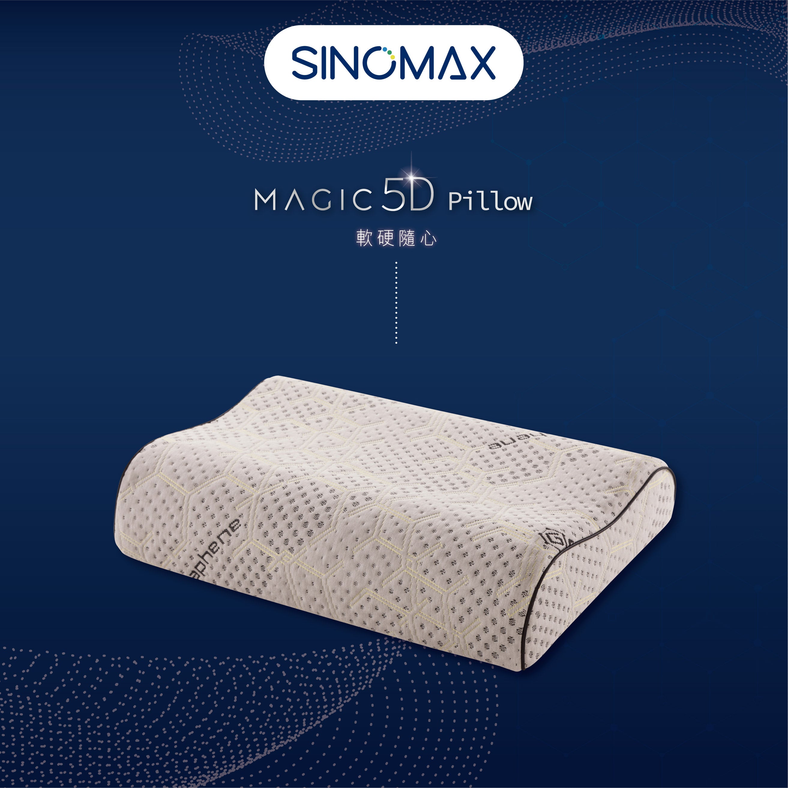 Magic 5D Pillow