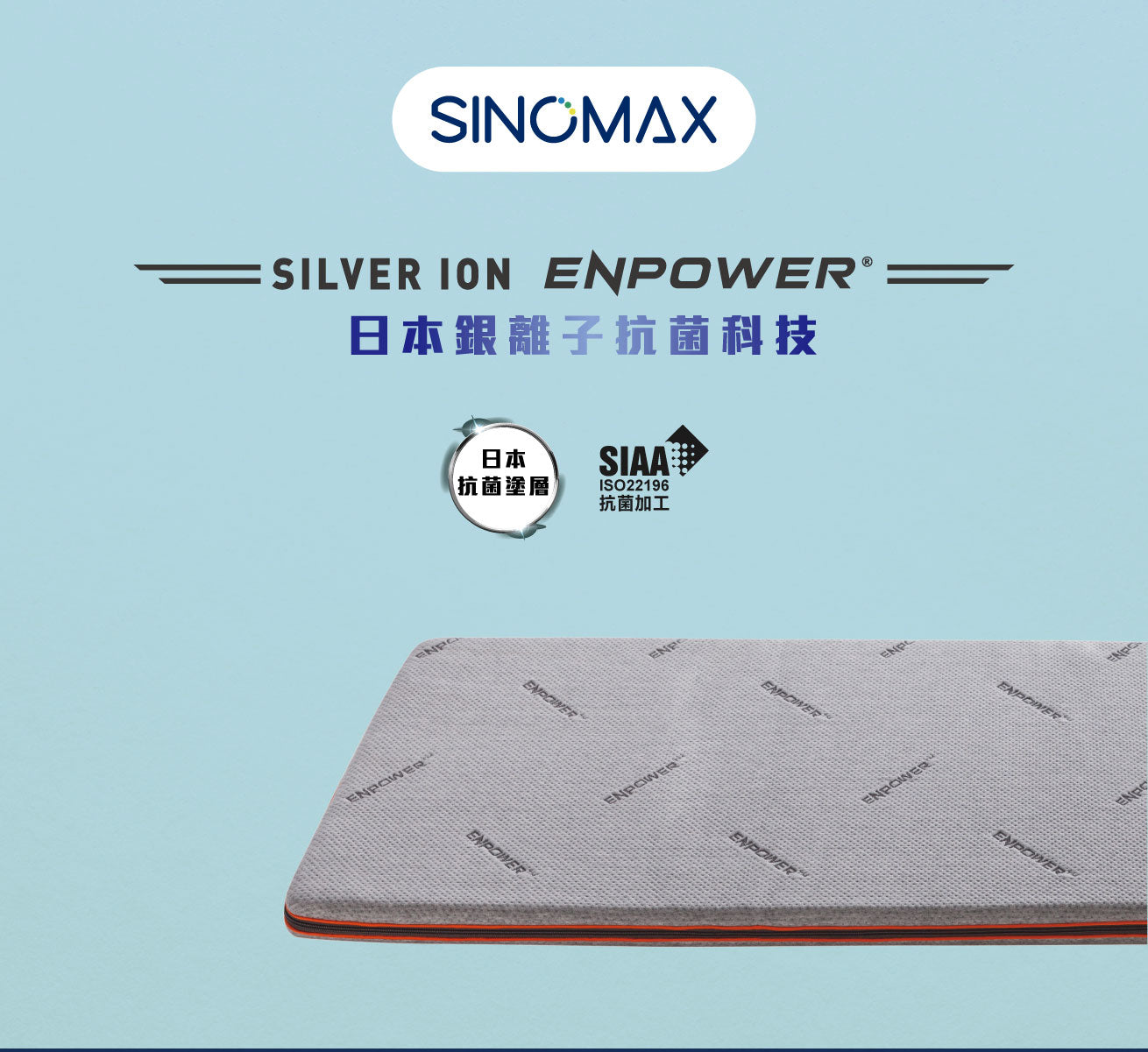 SILVER ION ENPOWER® Topper