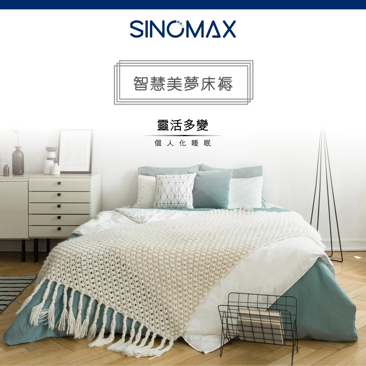 Smart Dream Mattress