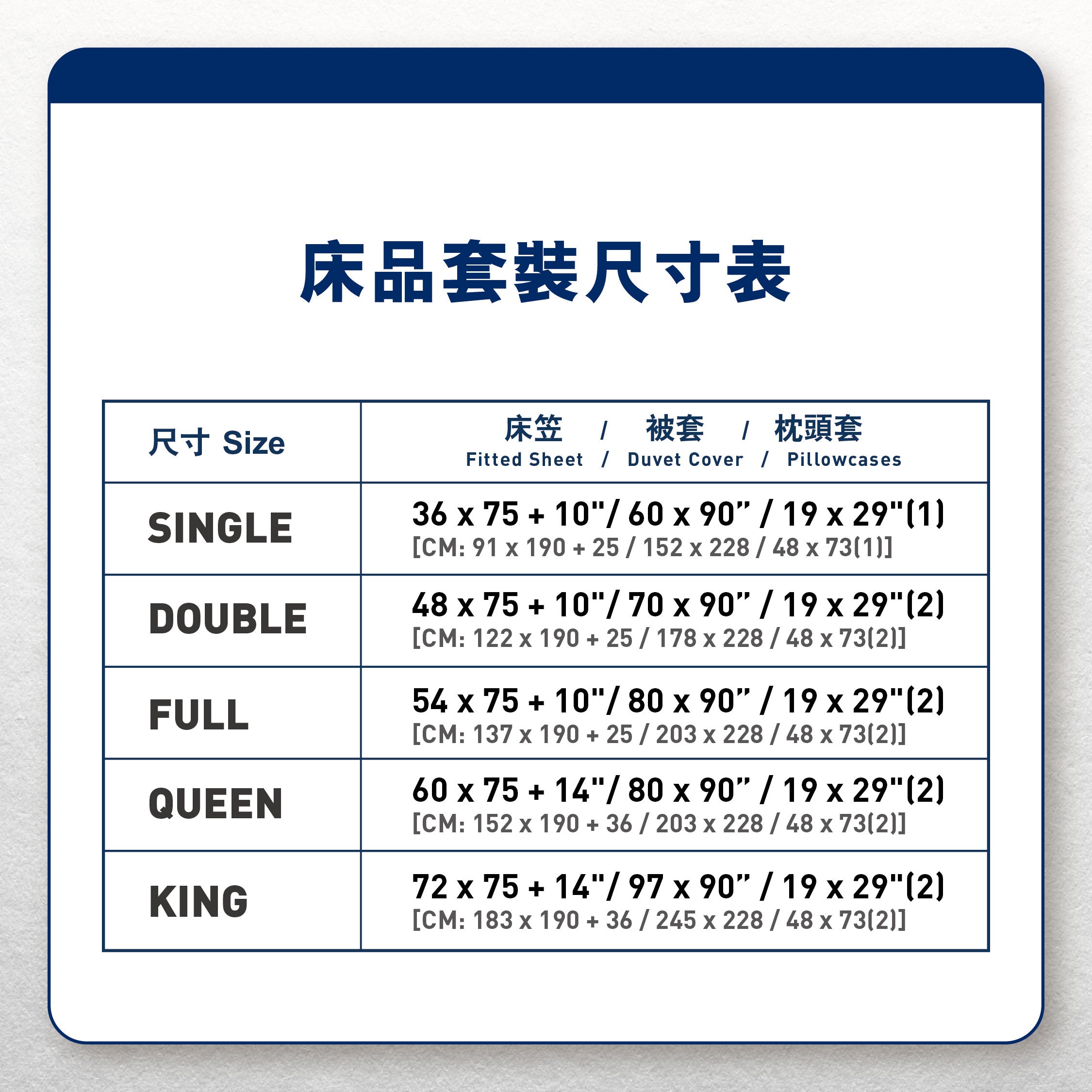 天然竹纖維條紋床品套裝-藍色