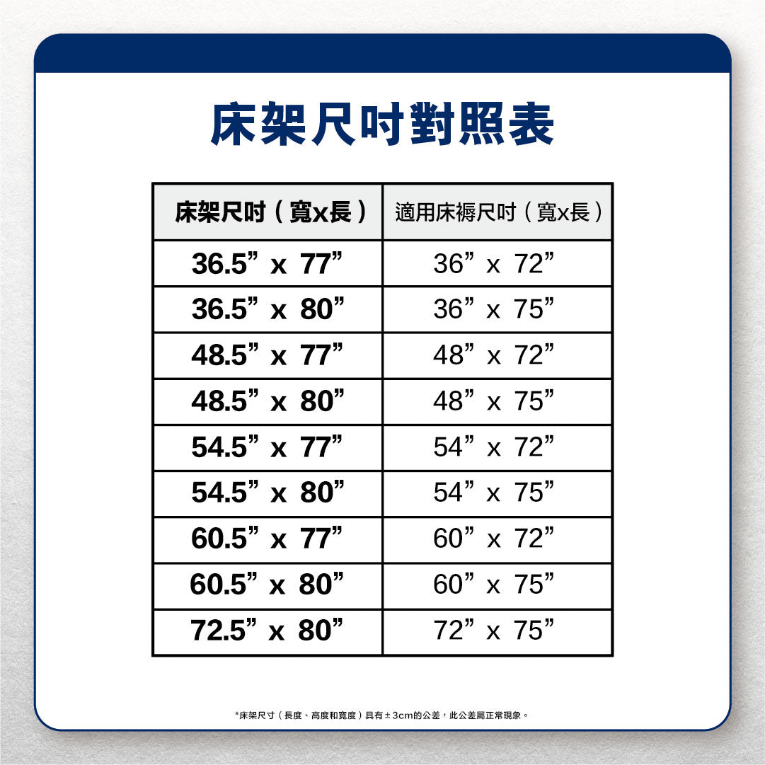 木排油壓床架 - SS037