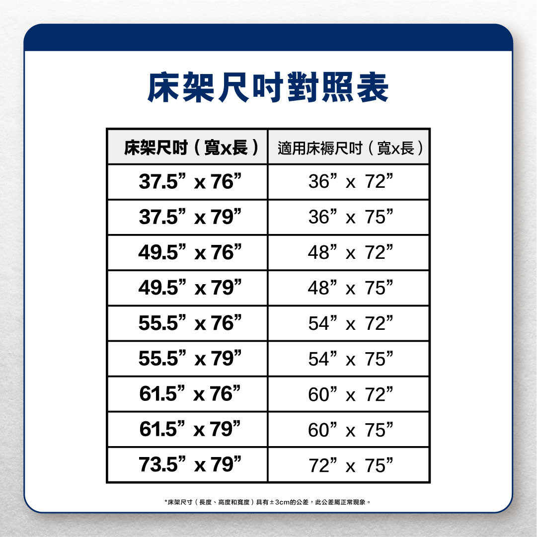 古典風鈕扣紋床屏油壓床