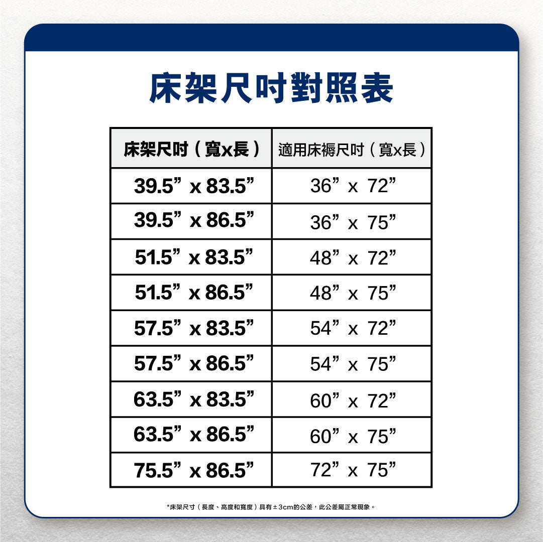 高級特厚床屏油壓床