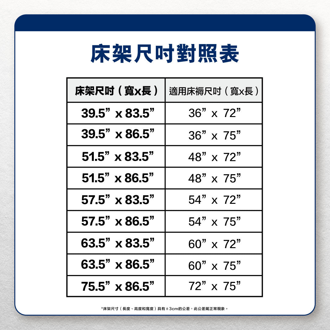 高級特厚床屏高腳床