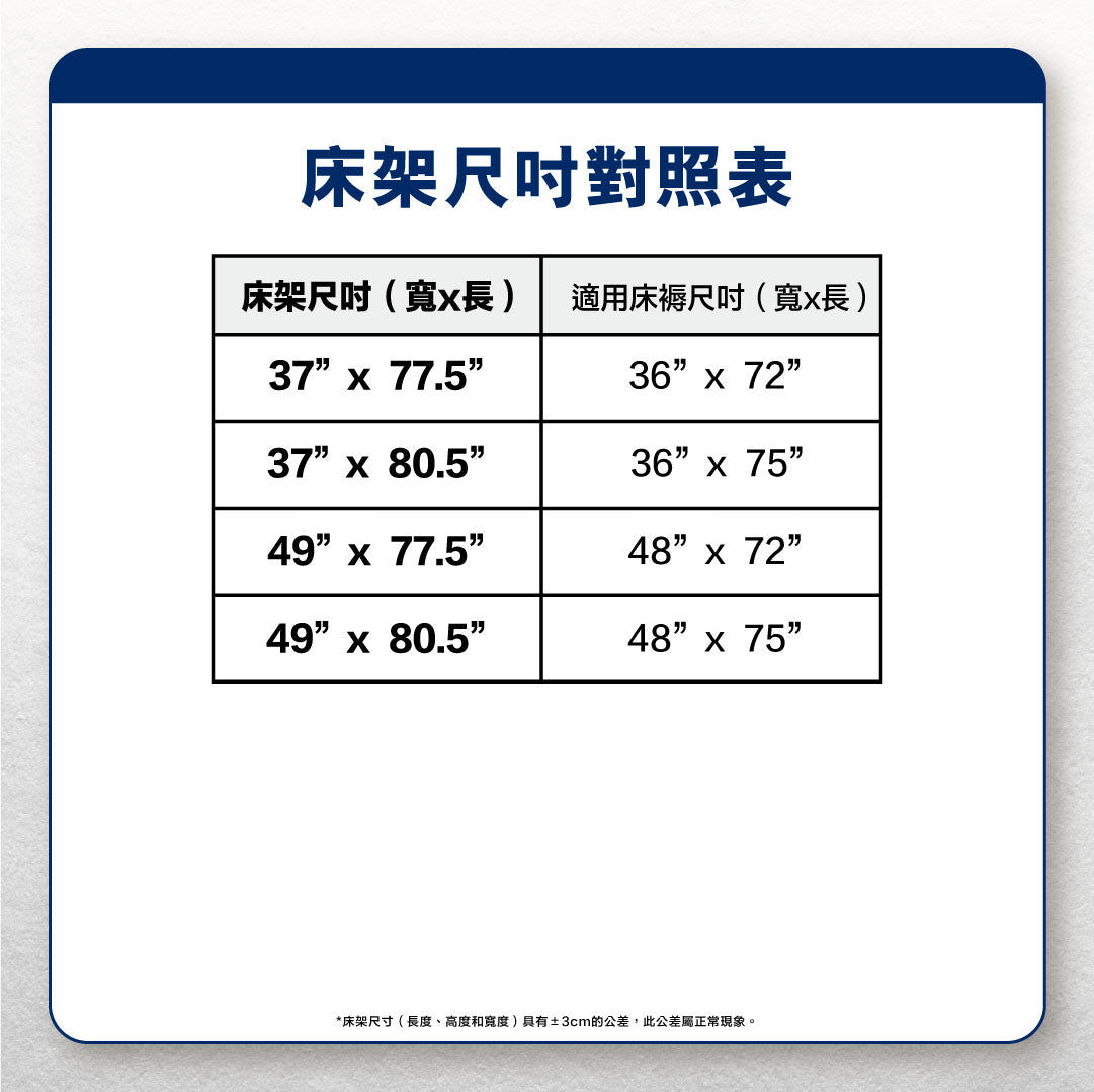 鈕扣紋床屏子母床