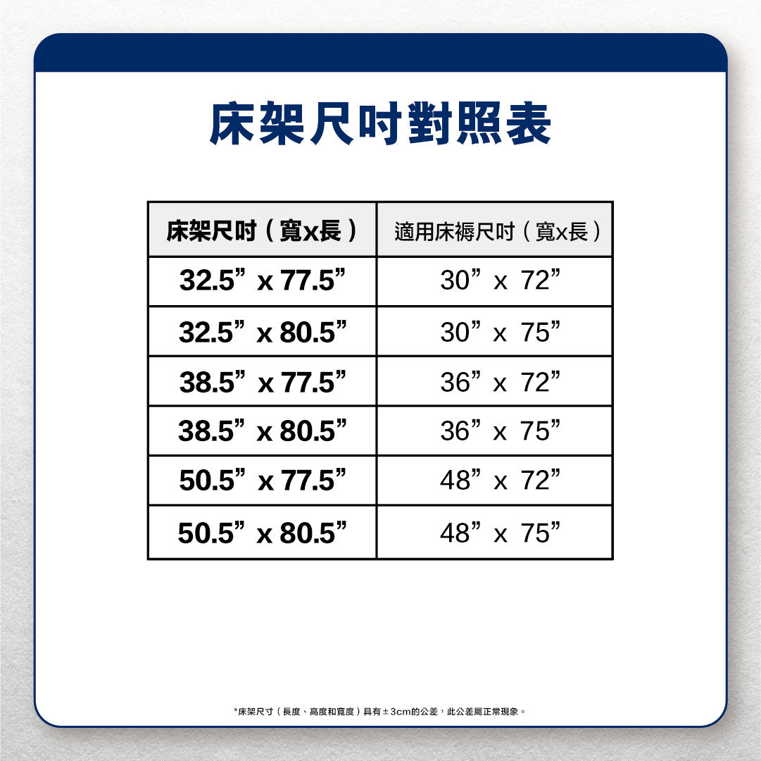 木排子母床架 - 卓越