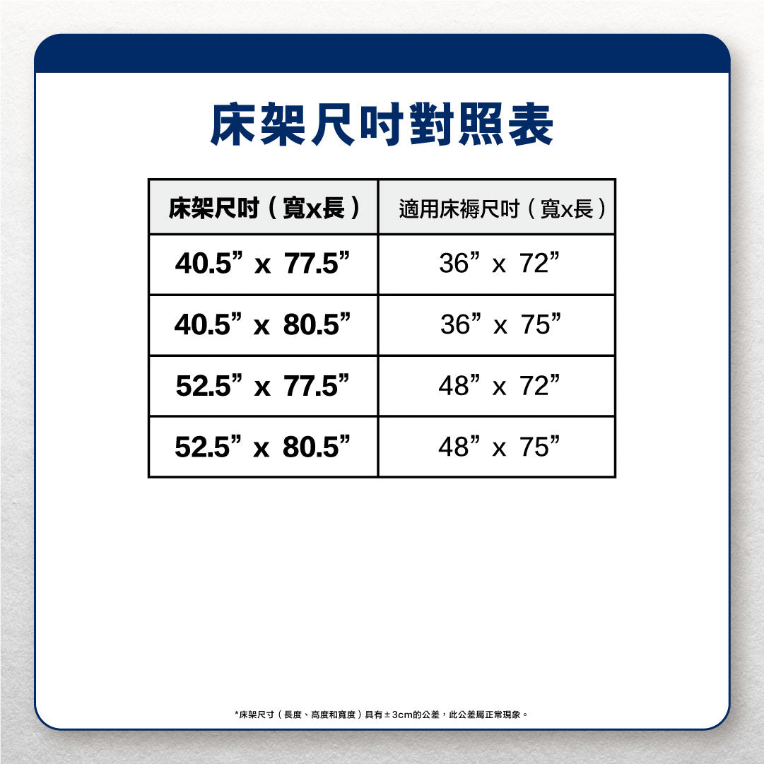 直紋簡約風床屏子母床