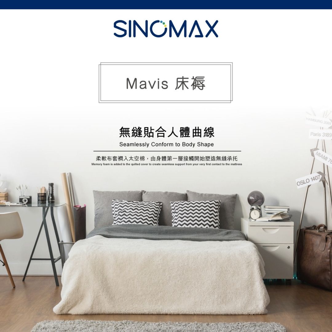 Mavis Mattress - Tailor-made size (48" W or below)