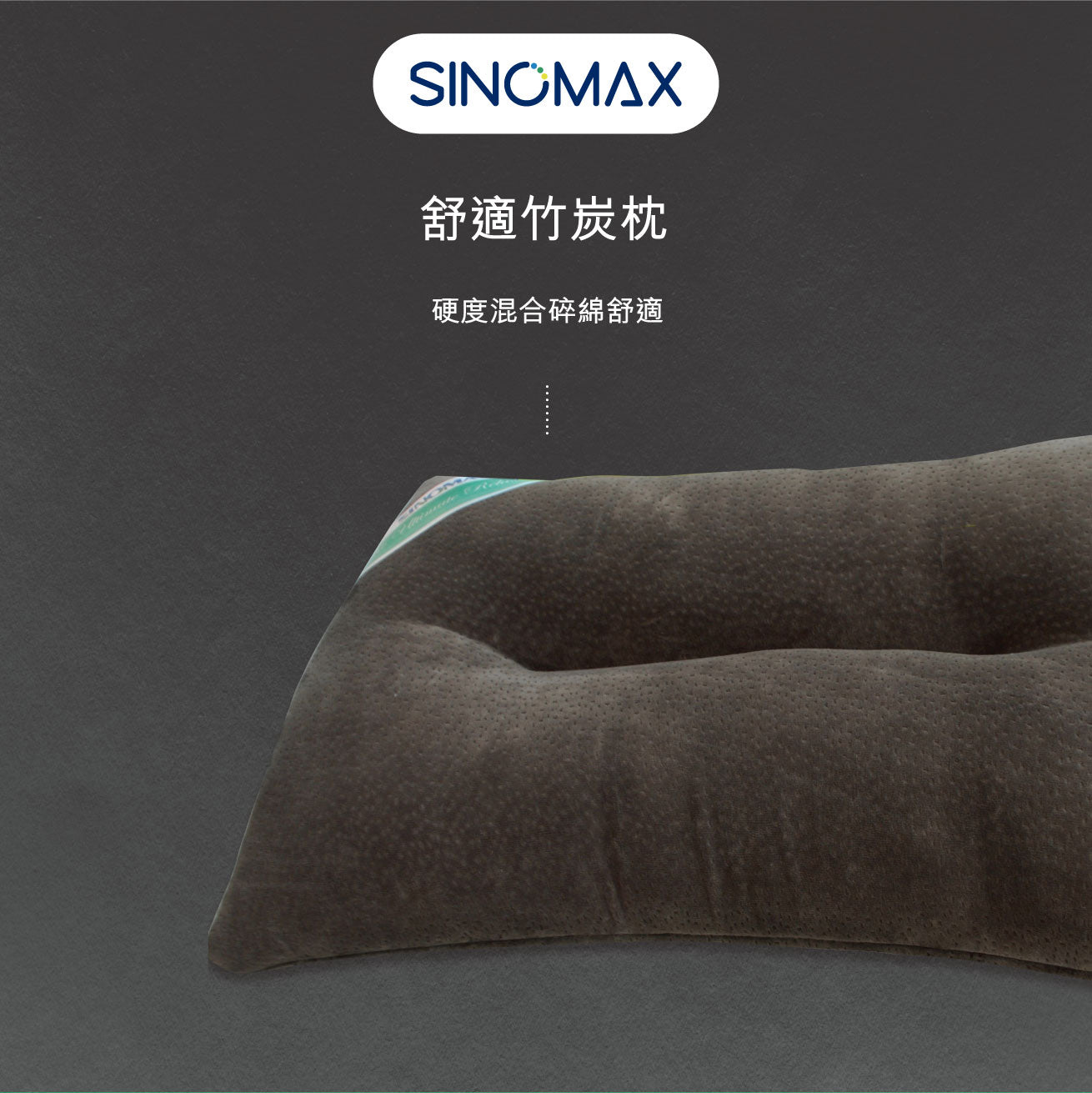 Bamboo Relieving Pillow