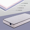 Mavis 床褥 - 訂造尺寸（48" 闊或以下）