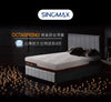 OCTASPRING® AIRSMART 床褥 - 訂造尺寸（48" 闊以上）