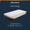 President AG+ 床褥 - 訂造尺寸（48" 闊以上）