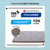 銀離子 ENPOWER® 床墊 - 訂造尺寸（48" 闊或以下）