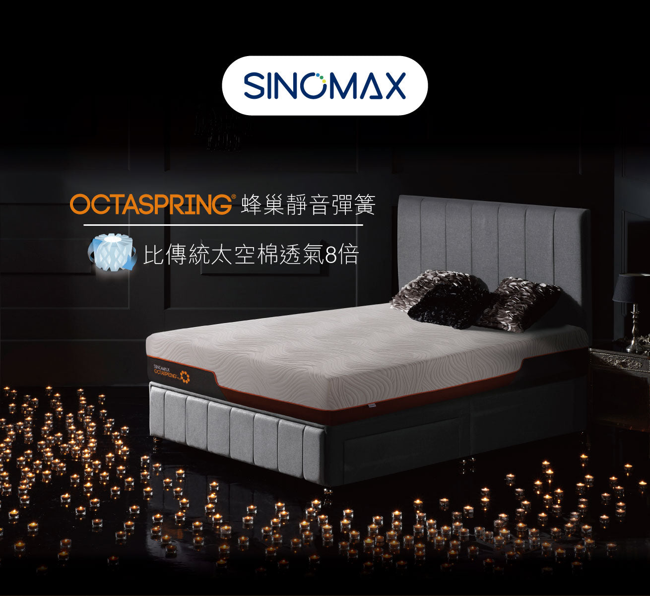 OCTASPRING® AIRSMART Mattress