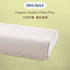 Organic Healthy Pillow Plus