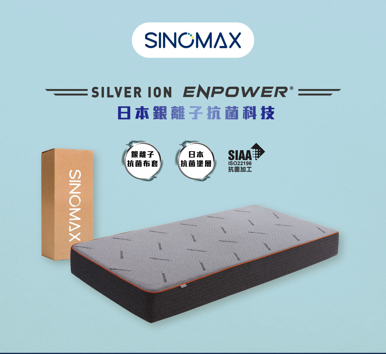 SILVER ION ENPOWER® Cube Mattress - Tailor-made size (48" W or below)