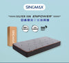 銀離子 ENPOWER® CUBE床褥 - 訂造尺寸（48" 闊或以下）